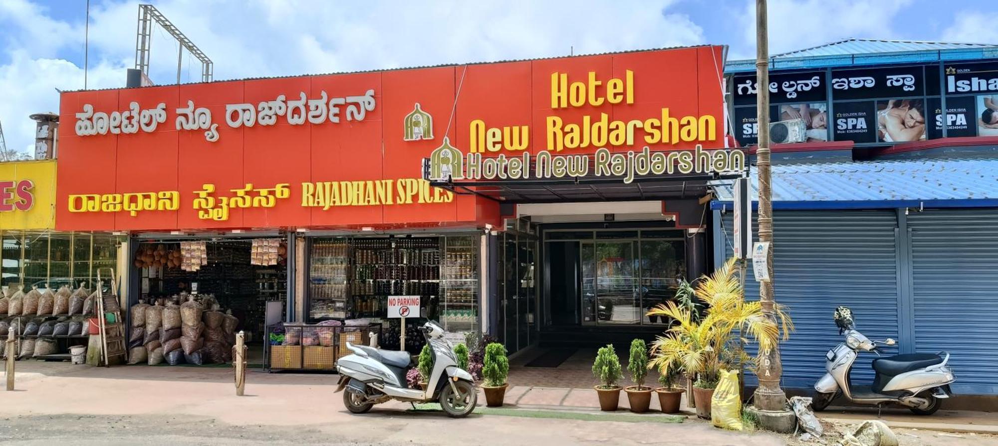 Hotel New Rajdarshan Madikeri Exterior foto