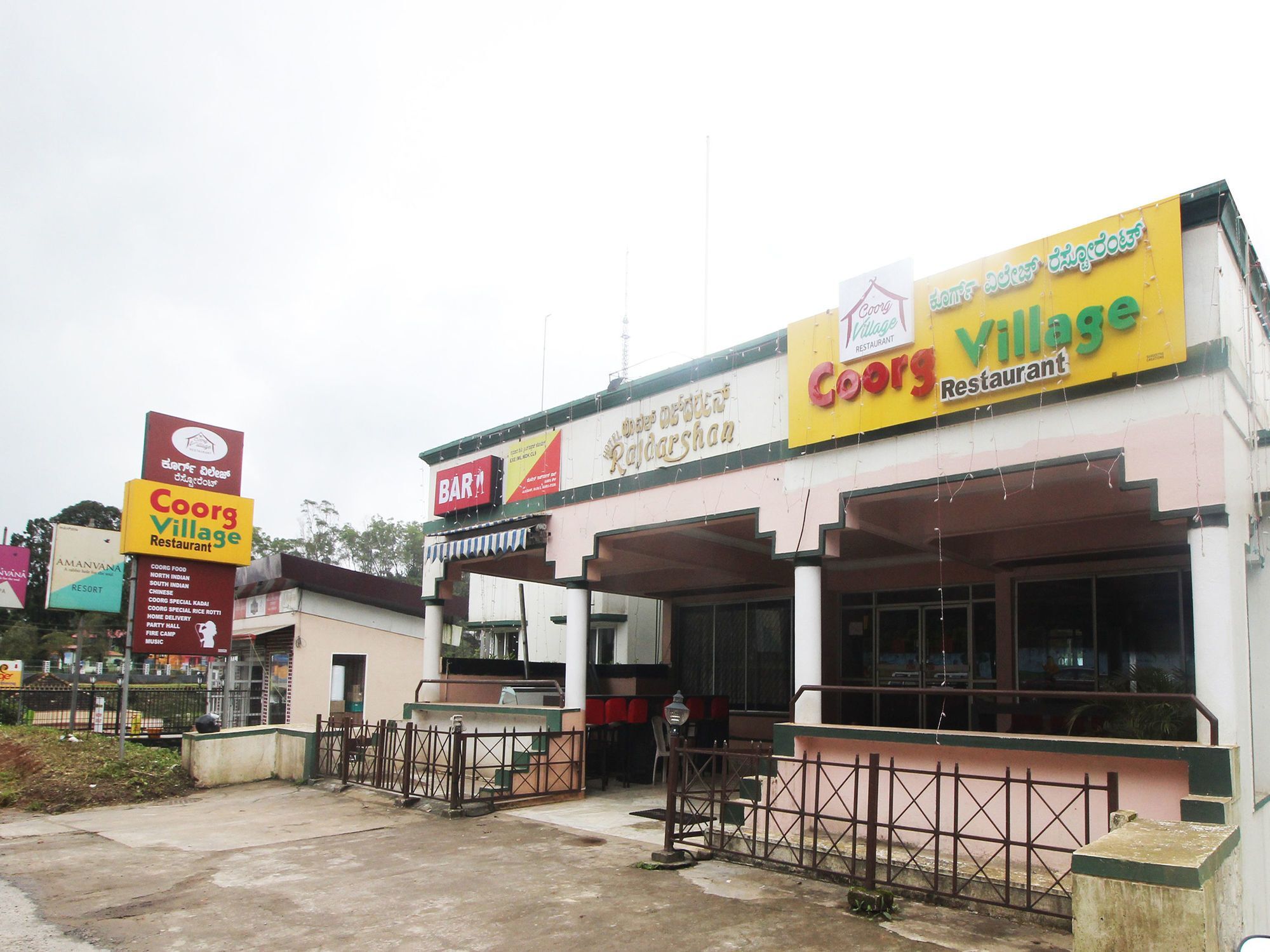 Hotel New Rajdarshan Madikeri Exterior foto